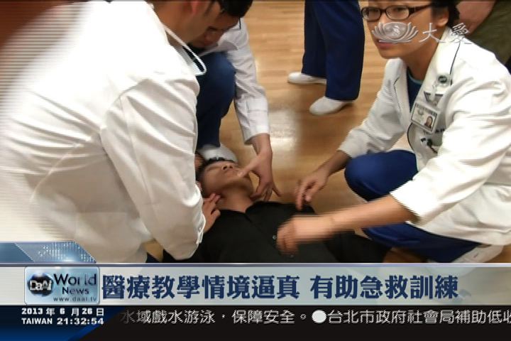 cpr"安妮"超真实 有助急救训练