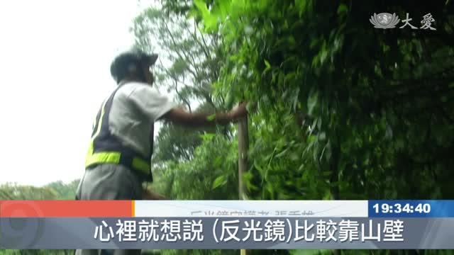 9年擦了19萬片!反光鏡菩薩病逝