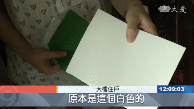 光汙染影響鄰里生活 應訂立專法防制光害