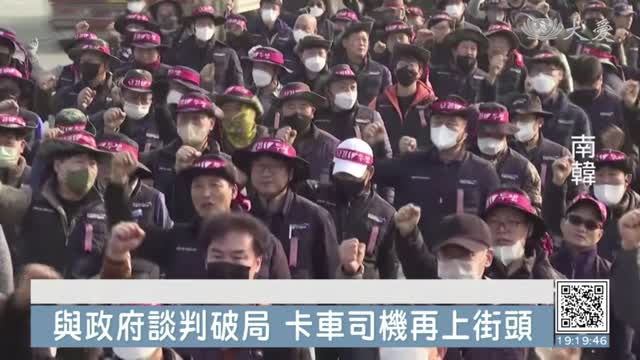 企業及早因應 南韓罷工衝擊尚小