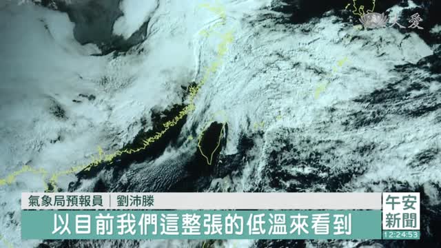 北台灣溼涼到下周 再迎更強冷空氣