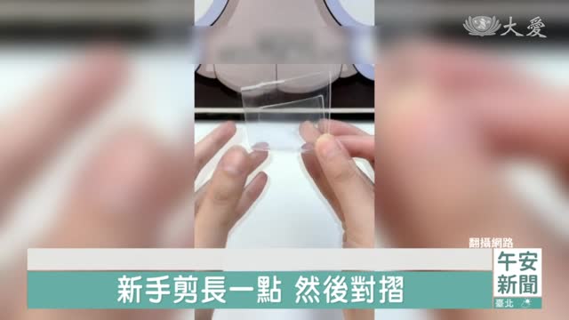 奈米膠帶吹泡泡 小學生界新興玩具藏危機