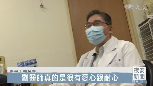 微創脊椎內視鏡 妙手人醫視病如親