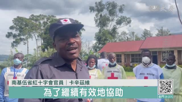 民主剛果豪雨不歇 失蹤人數破五千