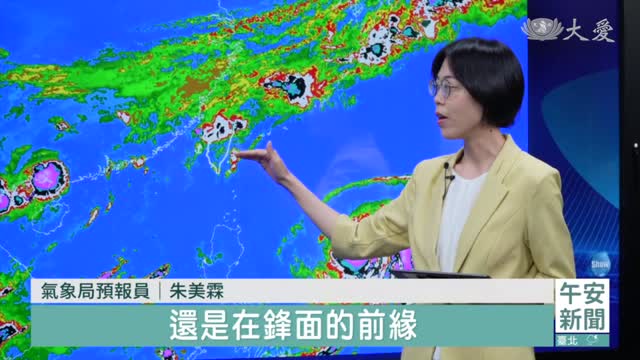 鋒面逐漸接近 各地午後易有雷陣雨