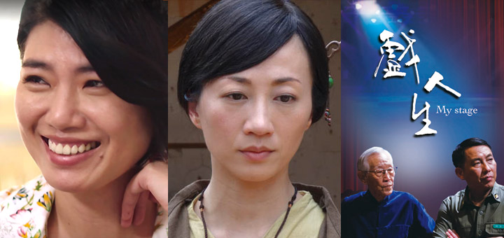 节目女主角奖:严艺文/我绵一家人 戏剧节目女配角奖:潘奕如/清风无痕