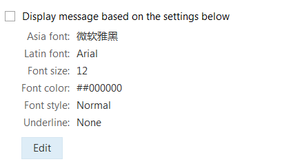 按指定设置显示收到的消息