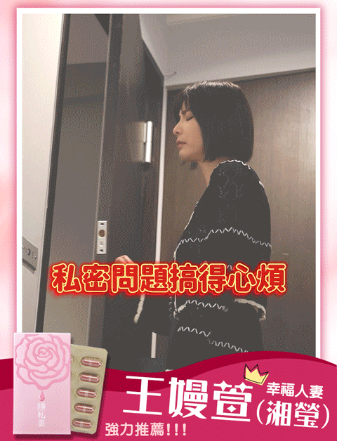 王嫚萱隱私美gif
