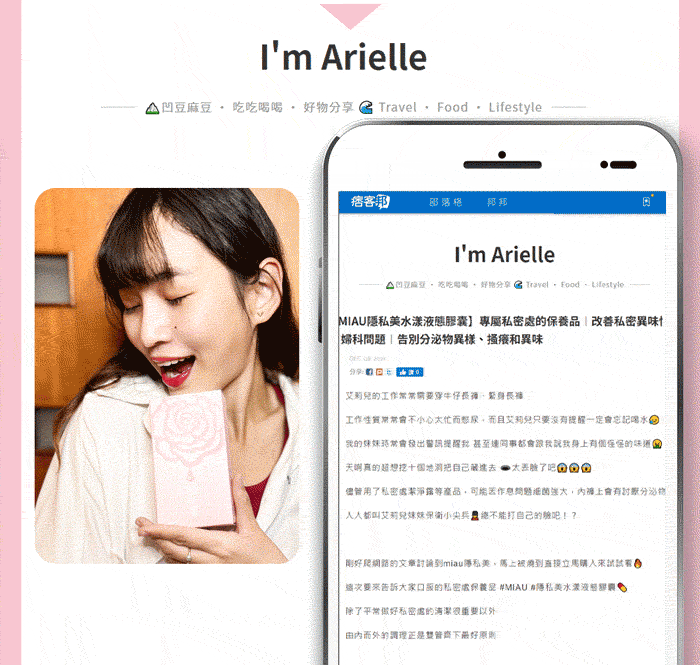 部落客4