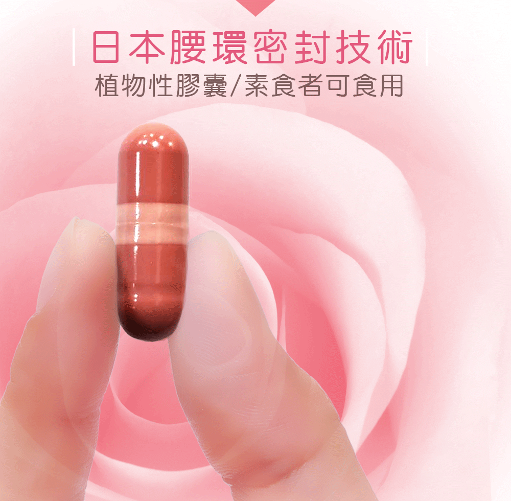 06-腰環A