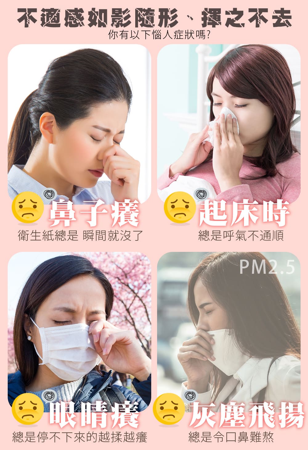 MIAU敏無憂